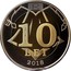 Moldova 10 Lei The princely dynastic shield 2018  R/M 10 BNM BNM BNM LEI 2018 coin reverse