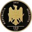 Moldova 100 Lei 100th Birth Anniversary of painter Mihail Grecu 2016 Proof REPUBLICA 2016 MOLDOVA 100 LEI coin obverse
