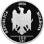 Moldova 100 Lei 300 years Description of Moldova by Dimitrie Cantemir 2016 Proof 2016 REPUBLICA MOLDOVA 100 LEI coin obverse