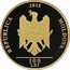 Moldova 100 Lei Constantin Stere 2015 Proof 2015 REPUBLICA MOLDOVA 100 LEI coin obverse