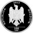 Moldova 100 Lei European Year of Citizens 2013 Proof 2013 REPUBLICA MOLDOVA 100 LEI coin obverse