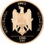 Moldova 100 Lei Ion Creanga 2012 Proof REPUBLICA 2012 MOLDOVA 100 LEI coin obverse