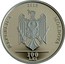 Moldova 100 Lei Union of Basarabia with Romania 2018 Proof 2018 REPUBLICA MOLDOVA 100 LEI coin obverse