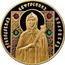 Belarus 100 Roubles Saint Euphrosyne Of Polotsk Orthodox 2013 MW Proof KM# B175 ПРЕПОДОБНАЯ ЕВФРОСИНИЯ ПОЛОЦКАЯ coin reverse