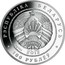 Belarus 100 Roubles The 2014 Olympic Games. Cross-country Skiing 2012 Proof РЭСПУБЛІКА БЕЛАРУСЬ 100 РУБЛЁЎ AG 999 2012 coin obverse