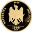 Moldova 1000 Lei Union of Basarabia with Romania 2018 proof 2018 REPUBLICA MOLDOVA 1000 LEI coin obverse