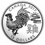 Canada 15 Dollars Year of the Rooster 2017 Proof CANADA 2017 AC 雞 15 DOLLARS coin reverse