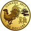Canada 150 Dollars Year of the Rooster 2017 Proof CANADA 2017 AC 雞 150 DOLLARS coin reverse