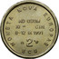 UK 2 ECU Nova Europae 1991 MONETA NOVA EUROPAE AD USUM XI C.I.N. 8-12 IX 1991 2 ECU coin obverse