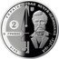 Ukraine 2 Hryvni Ivan Nechui-Levytsky 2018 УКРАЇНА ІВАН НЕЧУЙ-ЛЕВИЦЬКИЙ 1838-1918 2 ГРИВНІ 2018 coin obverse