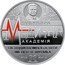 Ukraine 2 Hryvni Medical Academy of Postgraduate Education 2018 НАЦІОНАЛЬНА МЕДИЧНА АКАДЕМІЯ ПІСЛЯДИПЛОМНОЇ ОСВІТИ ІМЕНІ П. П. ШУПИКА 1918 2018 coin reverse