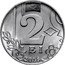 Moldova 2 Lei The Sun 2018  2 BNM BNM BNM LEI 2018 coin reverse