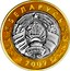 Belarus 2 Roubles 2009 KM# 568 Standard Coinage БЕЛАРУСЬ РЭСПУБЛІКА БЕЛАРУСЬ 2009 coin obverse