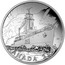Canada 20 Dollars Patrol Against U Boats 2016 Proof KM# 2209 BR CANADA 2016 coin reverse