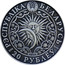 Belarus 20 Roubles Aries Zodiac Horoscope 2014 Antique finish KM# E457 РЭСПУБЛІКА БЕЛАРУСЬ 2014 20 РУБЛЁЎ AG 925 coin obverse