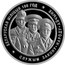 Belarus 20 Roubles Belarusian Militia 2017 Proof БЕЛАРУСКАЯ МІЛІЦЫЯ 100 ГОД; СЛУЖЫМ ЗАКОНУ НАРОДУ АЙЧЫНЕ coin reverse