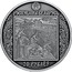 Belarus 20 Roubles Francisk Skorina's Way. Padova 2016 Antique finish, BUNC KM# 577 РЭСПУБЛІКА БЕЛАРУСЬ 20 РУБЛЁЎ 2016 coin obverse