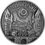 Belarus 20 Roubles Francisk Skorina's Way. Prague 2017 Antique finish, BUNC ПРАГА ШЛЯХ СКАРЫНЫ coin reverse