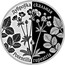 Belarus 20 Roubles Potentilla Rupestris 2017 Proof ДУБРОЎКА СКАЛЬНАЯ POTENTILLA RUPESTRIS coin reverse