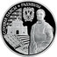 Belarus 20 Roubles The Belts of Slutsk. The Radziwills 2013 Proof KM# A530 СЛУЦКІЯ ПАЯСЫ. РАДЗІВІЛЫ coin reverse
