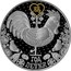 Belarus 20 Roubles Year of the Rooster 2016 Proof like KM# 578 ГОД ПЕЎНЯ coin reverse