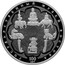 Russia 25 Roubles Centenary of the State Museum of Oriental Art 2018 СПМД Proof; St. Petersburg Mint ГОСУДАРСТВЕННЫЙ МУЗЕЙ ВОСТОКА 100 ЛЕТ coin reverse