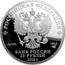 Russia 25 Roubles Tintoretto 2018 РОССИЙСКАЯ ФЕДЕРАЦИЯ AG 925 155,5 СПМД БАНК РОССИИ 25 РУБЛЕЙ 2018 Г. coin obverse