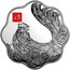 Canada 250 Dollars Year of the Rooster 2017 CRR coin reverse