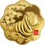 Canada 2500 Dollars Year of the Dog 2018 Proof CRR coin reverse
