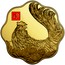 Canada 2500 Dollars Year of the Rooster 2017 CRR coin reverse