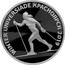 Russia 3 Roubles 29th Winter Universiade of 2019 in city Krasnoyarsk 2018 СПМД Proof; St. Petersburg Mint WINTER UNIVERSIADE КРАСНОЯРСК 2019 coin reverse