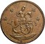 Russia 4 Kopecks Elizaveta (Pattern Novodel) 1761 Ekaterinburg Mint KM# N59 * * * * coin obverse