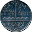 Canada 5 Cents The big Nickel 1951 CANADA NICKEL 1751-1951 5 CENTS THE BIG NICKEL coin reverse