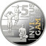 Australia 5 Dollars Invictus Games Sydney 2018 2018 5 DOLLARS INVICTUS GAMES SYDNEY 2018 coin reverse
