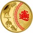 Canada 50 Dollars Blessings 2014 Proof KM# 1729 CANADA FINE GOLD 9999 1 OZ OR PUR 9999 coin reverse