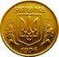 Ukraine 50 Kopiyok 7 grooves 5 berries 1996 KM# 3.3a УКРАЇНА coin obverse