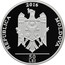 Moldova 50 Lei 180 years of the Nativity Cathedral 2016 PROOF REPUBLICA 2016 MOLDOVA 50 LEI coin obverse