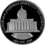 Moldova 50 Lei 180 years of the Nativity Cathedral 2016 PROOF CATEDRALA „NAȘTEREA DOMNULUI” DIN CHIȘINĂU 180 DE ANI coin reverse