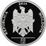 Moldova 50 Lei Candle of Gratitude 2014 Proof 2014 REPUBLICA MOLDOVA 50 LEI coin obverse