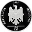 Moldova 50 Lei European pond turtle 2015 Proof 2015 REPUBLICA MOLDOVA 50 LEI coin obverse