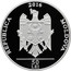 Moldova 50 Lei Hora 2016 proof REPUBLICA 2016 MOLDOVA 50 LEI coin obverse