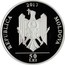 Moldova 50 Lei Maiden pink 2017 proof 2017 REPUBLICA MOLDOVA 50 LEI coin obverse