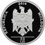 Moldova 50 Lei Mihail Grecu 2016 proof REPUBLICA 2016 MOLDOVA 50 LEI coin obverse