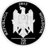 Moldova 50 Lei Miorita 2012 proof REPUBLICA 2012 MOLDOVA 50 LEI coin obverse