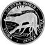 Moldova 50 Lei Otter 2012 Proof CARTEA ROȘIE VIDRA LUTRA LUTRA coin reverse