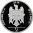 Moldova 50 Lei Red-breasted goose 2016 PROOF REPUBLICA 2016 MOLDOVA 50 LEI coin obverse