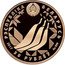 Belarus 50 Roubles FIS Nordic World Ski Championships Lahti 2017 Proof РЭСПУБЛІКА БЕЛАРУСЬ 2017 50 РУБЛЁЎ AU 999 2017 coin obverse