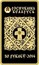Belarus 50 Roubles The Icon Of The Most Holy Theotokos Of Belynichy Orthodox 2014 Proof KM# B470 РЭСПУБЛІКА БЕЛАРУСЬ AU 999 50 РУБЛЁЎ 2014 coin obverse