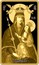 Belarus 50 Roubles The Icon Of The Most Holy Theotokos Of Belynichy Orthodox 2014 Proof KM# B470 БЯЛЫНІЦКАЯ coin reverse
