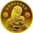 Belarus 50 Roubles The Slavic Woman 2013  СЛАВЯНКА coin reverse